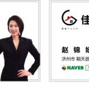 가연공인중개사사무소 이미지