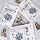 수제간식손수 이미지