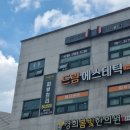 서울드림에스테틱