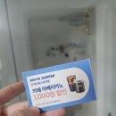 강지천한의원 이미지