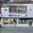 황금밀면(용호점) 이미지