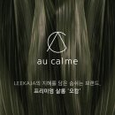 오캄헤어 - 포항시 북구 우창동로55번길 19 | 오캄헤어
