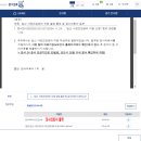 신제일병원 | 2024년 4월 시행 임신 사전 건강관리 지원 사업 신청방법 (상세) / 난소 검사 후기