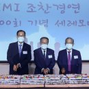 국제경영원 이미지
