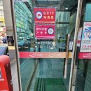 논스톱365