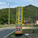별장한방토종닭 네이버블로그