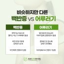 기생한의원 이미지