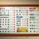 점메옥소머리국밥