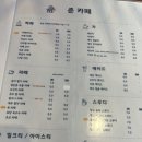 베스트준베이커리