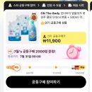 발을씻자 풋샴푸 (본품+리필2개 11,900원) 알리그룹딜 이미지