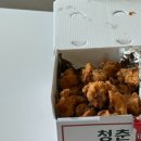 청춘닭강정 신정시장점 네이버블로그
