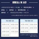 광안3-307 | 광안리 요트투어 - 24개월 아기랑 부산여행 코스 추천 후기