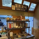 대영주택 | [순천] 대영포차 수육 맛집 / 예약 필수 / 야들야들 돼지수육 해장라면 후기