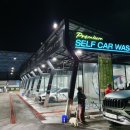 100퍼센트 셀프세차장 이미지