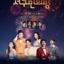 청라호수공원 야외음악당 Daum카페