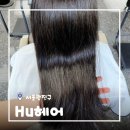 [서울/아차산] 광진구 미용실 Hu헤어 애쉬브라운 염색 후기 by 태희 디자이너님