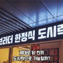 브라더한정식도시락 중랑망우점