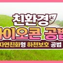 (주)한수산업개발 이미지