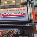 통돼지묵은지찌개 이미지