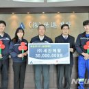 (주)세진메탈 뉴시스