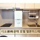 디오브 해운대 호텔 엘본더스테이 | 부산 해운대 오션뷰 숙소 디오브 해운대 호텔 엘본더스테이 가성비 좋은 바다 전망 호텔