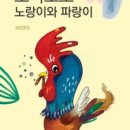 향상어린이문고 이미지