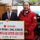 진천지역아동센터 이미지