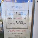 용담근린공원 앞 이미지
