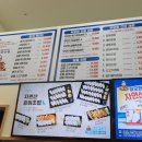 무모한초밥 도담점