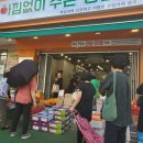 아낌없이주는청년들 - 영등포구 문래로 87 | 아낌없이주는청년들