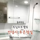 주은청설아파트 이미지