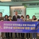 보건진료소 이미지