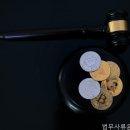 법무사류윤세사무소