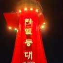 천사수산건어물 이미지