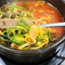 경성한우국밥동해천곡점 이미지
