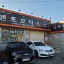 (주)카멘토 이미지