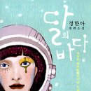 은미약국 이미지