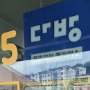 경기광주공인중개사사무소 이미지