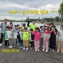 낚시캠프