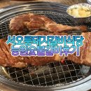 능원식당 이미지