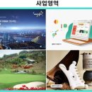 (주)웅진기업 이미지
