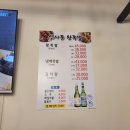 신사동왕족발 이미지