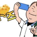 남원새로이마을관리사회적협동조합