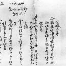 성윤조경 | 성씨총람 - 순창조씨(趙氏) - 인물 소개