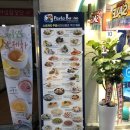 파스타부오노(성남점) 이미지