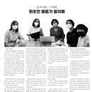 봉자매협동조합
