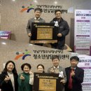 성남시청소년상담복지센터 엔디엔뉴스