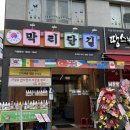 여주-0223 네이버블로그