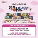 창의력 놀이아트 이미지