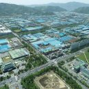 김해골든루트일반산단 -2　 이미지